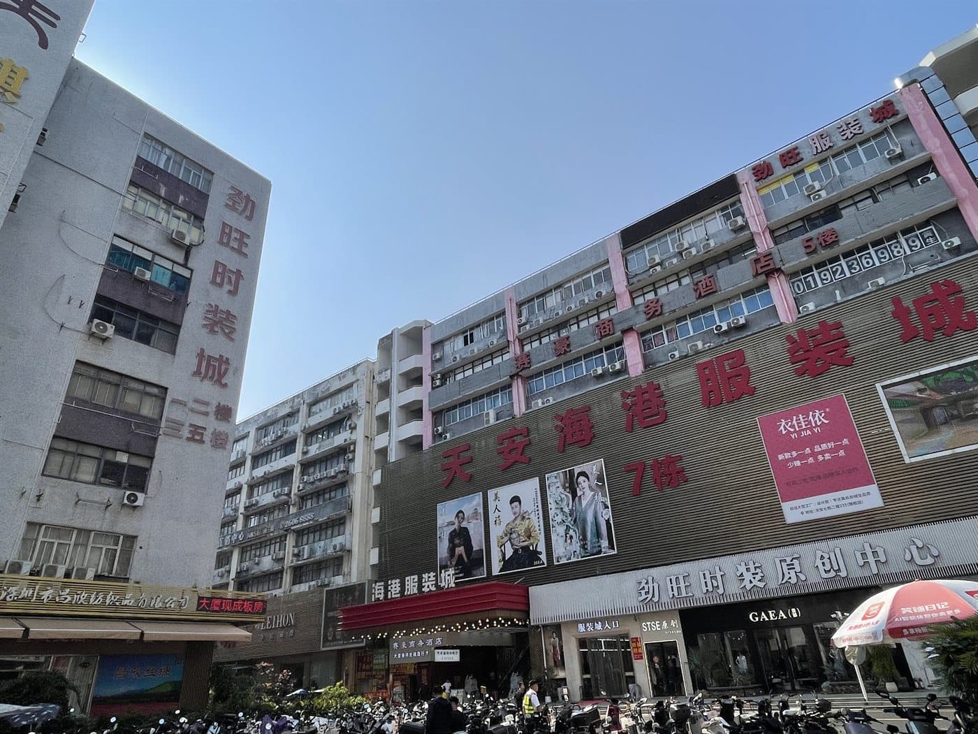 Batch Selection Support Shenzhen women fashion sourcing and ready stock check