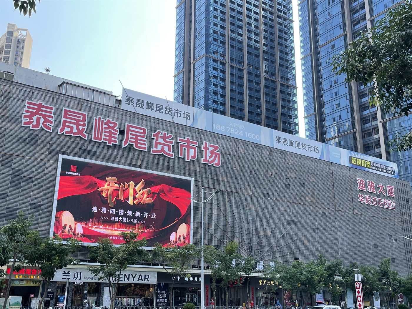 Wholesale Market Visit Shenzhen women fashion sourcing and ready stock check
